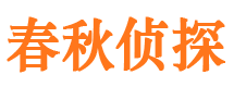 兴安盟外遇调查取证